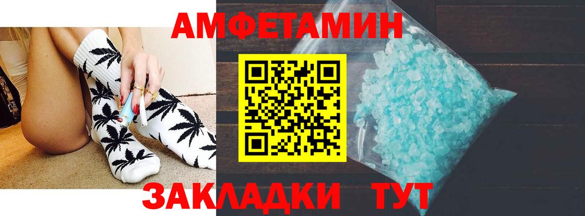 Амфетамин 98% Свободный