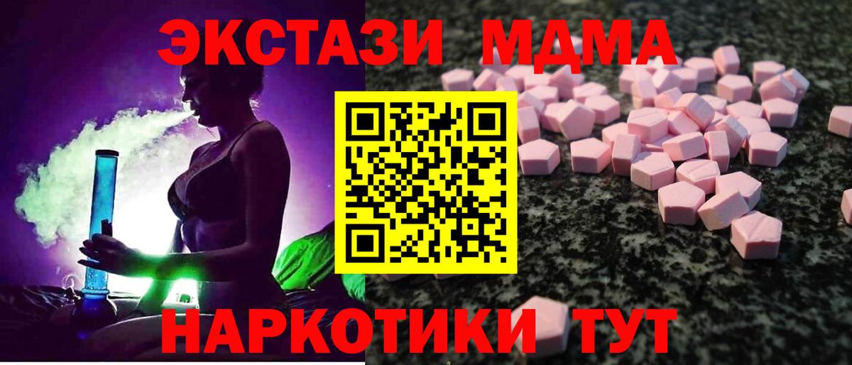 Свободный  Ecstasy  Вход с VPN  Экстази Philipp Plein  Экстази ешки 