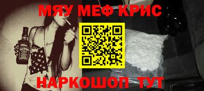 spice Будённовск