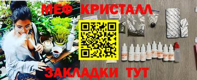 стаф Бугуруслан