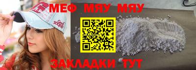 spice Будённовск
