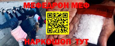 spice Будённовск