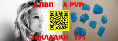 стаф Бугуруслан