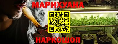 spice Будённовск