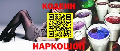 spice Будённовск