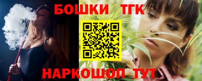 spice Будённовск