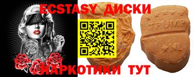 стаф Бугуруслан