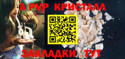 Альфа ПВП Бузулук