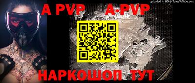 Альфа ПВП Бузулук