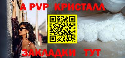 spice Будённовск