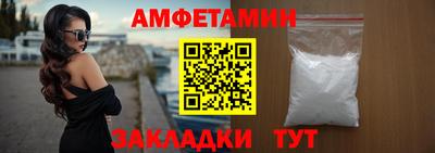 spice Будённовск