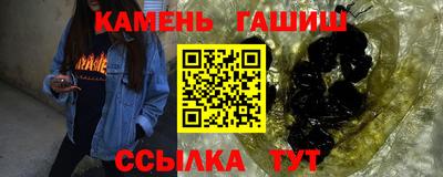 стаф Бугуруслан