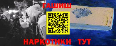 spice Будённовск