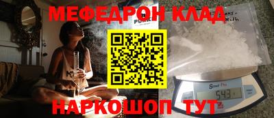 spice Будённовск