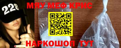 spice Будённовск