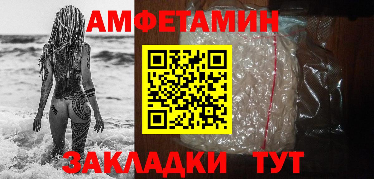Первитин мет  Вход с VPN  Первитин мет  Свободный 