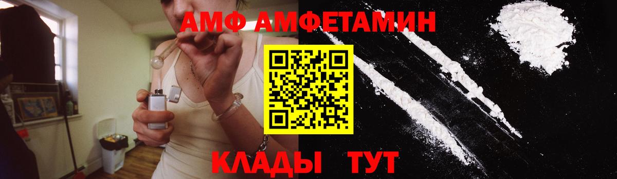 Метамфетамин Methamphetamine Свободный