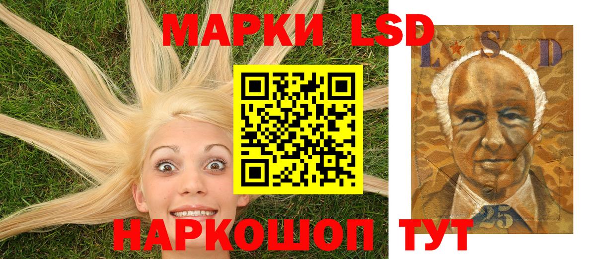 Марки N-bome 1,5мг  Вход с VPN  Марки 25I-NBOMe  Свободный  Марки N-bome 1,5мг 